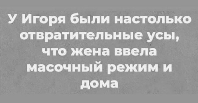 Шутки и мемы из Сети (18 фото)