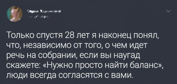Подборка забавных твитов (15 фото)