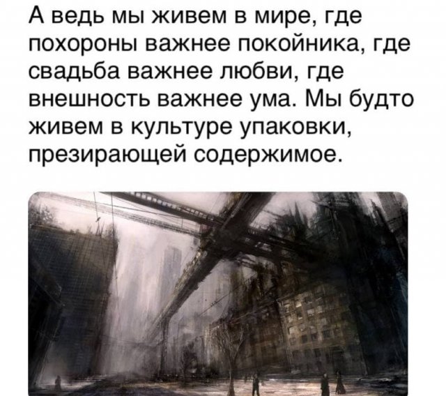 Философские рассуждения от школьников, которые не учаться (15 фото)