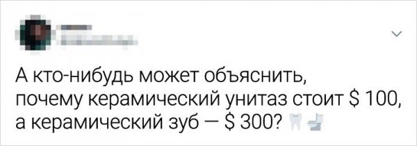 Подборка забавных твитов о сложностях взрослой жизни (22 фото)