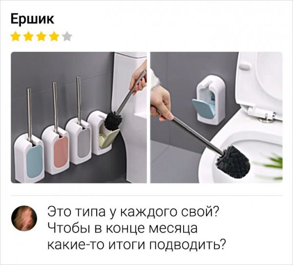 Подборка забавных отзывов в интернет-магазинах (12 фото)