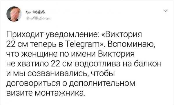 Тред в Твиттере: что это за люди в моей телефонной книге? (20 фото)