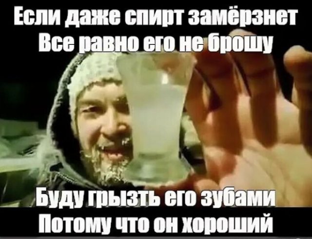 Приколы про алкоголь после прошедших выходных (15 фото)