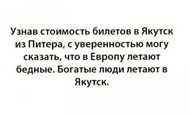Шутки и мемы из Сети (15 фото)