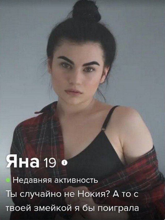 Анкеты девушек с сайтов знакомств, которые точно знают (15 фото)