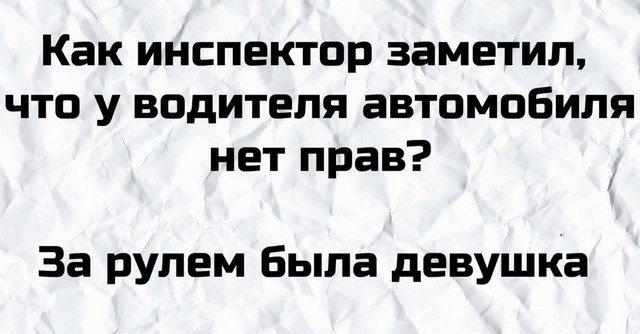 Плохие шутки от людей (15 фото)