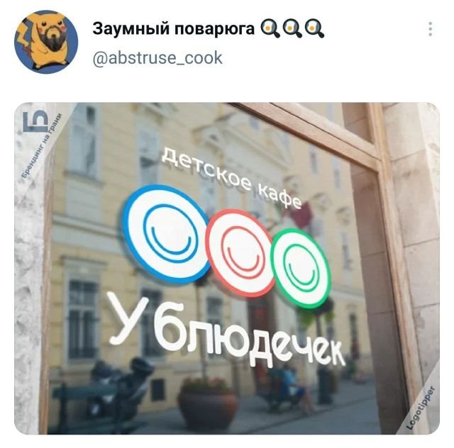 Подборка забавных твитов обо всем (12 фото)