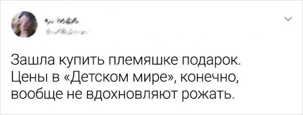 Подборка забавных твитов (13 фото)