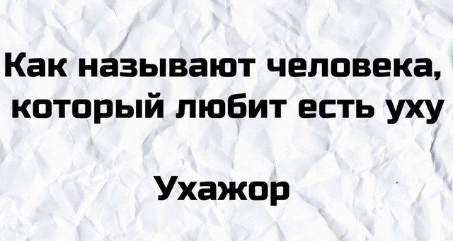 Хлесткий и жесткий юмор от пользователей Сети (14 фото)