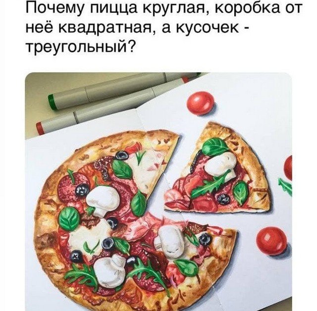 Вопросы и рассуждения, которые заставляют задуматься (15 фото)