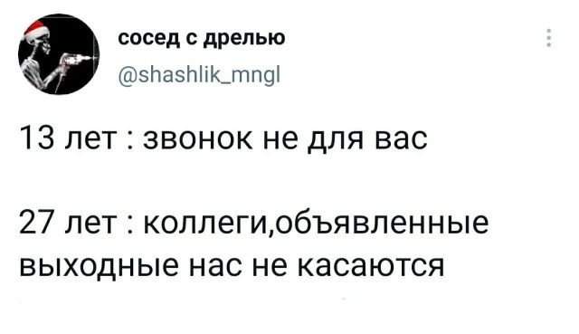 Подборка забавных твитов обо всем (15 фото)