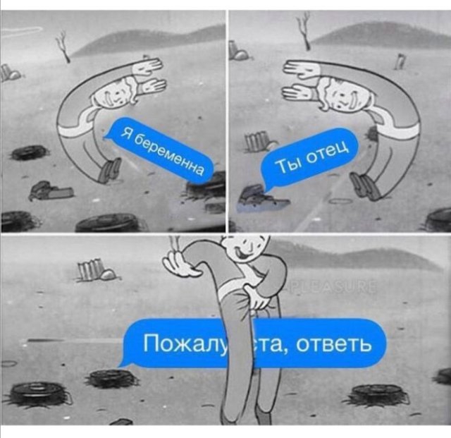 Приколы про девушек и отношения (15 фото)
