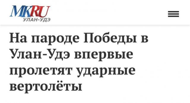 Яркие и привлекательные заголовки из СМИ (15 фото)
