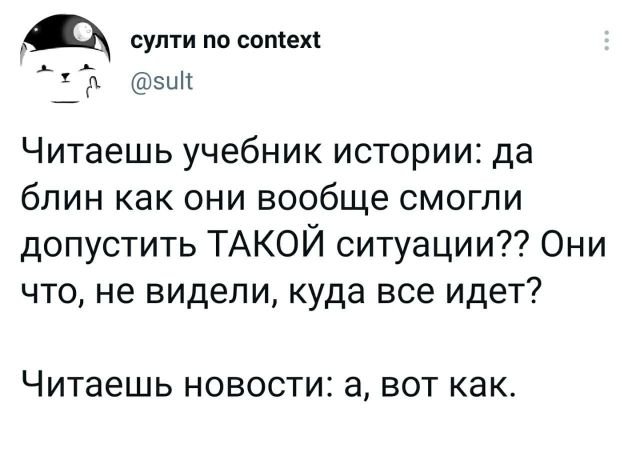Подборка забавных твитов обо всем (15 фото)