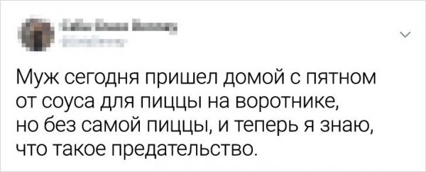 Подборка забавных и жизненных твитов об отношениях (17 фото)