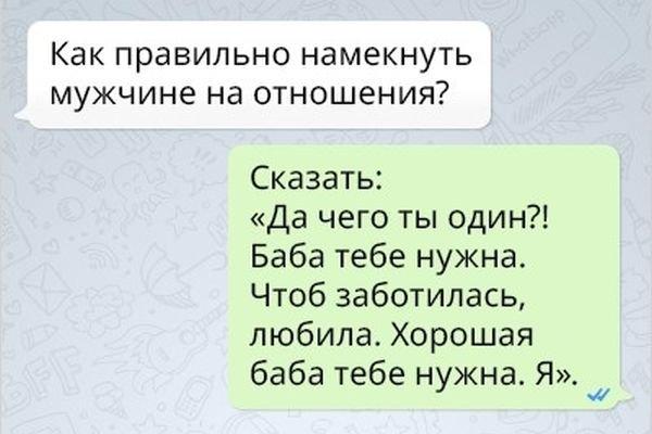 О людях, которые не знают, что такое "логика" (14 фото)