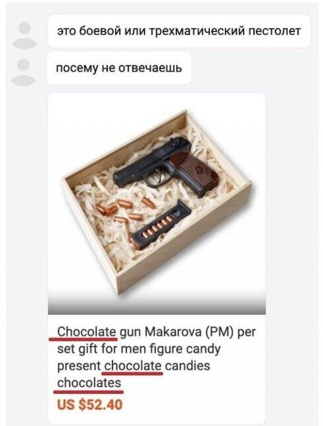 О людях, которые не знают, что такое "логика" (14 фото)