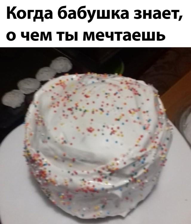 Подборка прикольных фото №2674 (30 фото)
