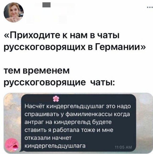 Смешные комментарии к постам в социальных сетях (15 фото)