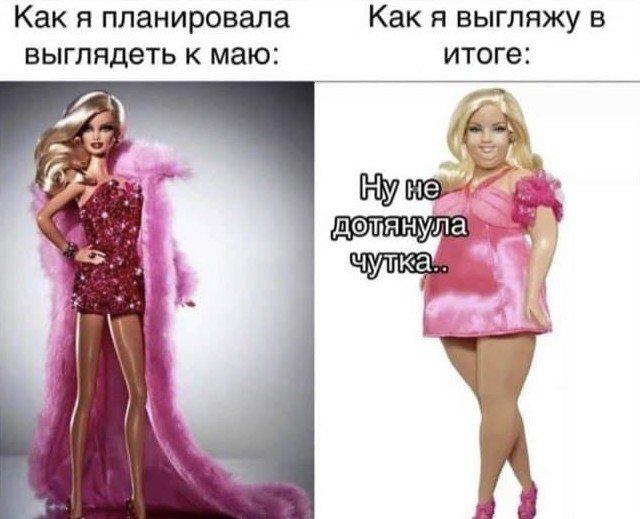 Шутки и мемы из Сети (15 фото)