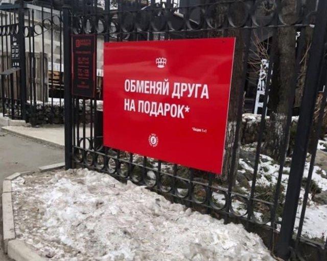 "Шедевры" от гениев маркетинга (15 фото)