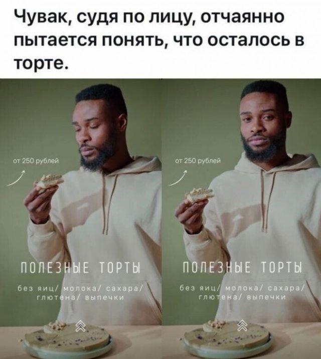 Смешные комментарии к постам в социальных сетях (15 фото)