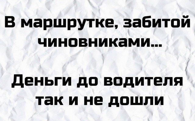 Плохие и странные шутки от пользователей Сети (14 фото)