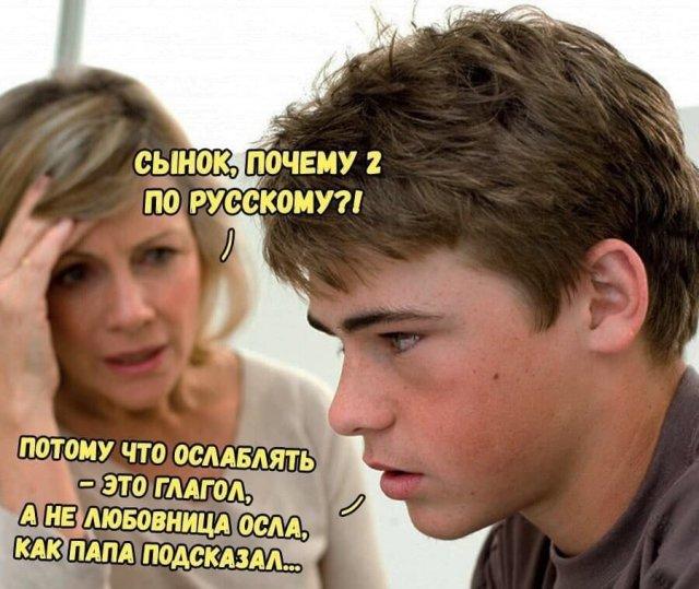 Черный юмор (15 фото)