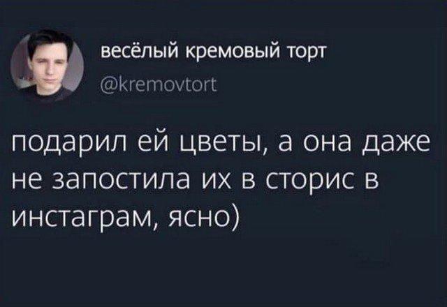 Шутки и мемы из Сети (15 фото)