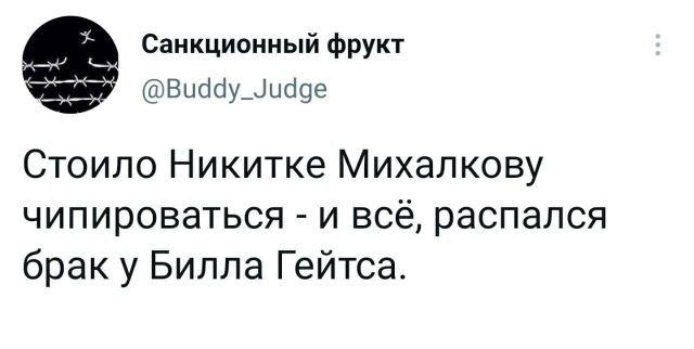 Подборка забавных твитов обо всем (15 фото)