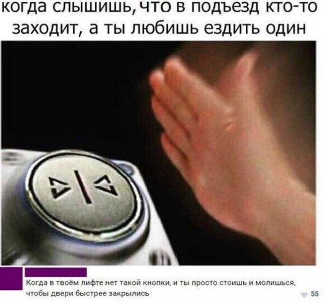 Смешные комментарии и переписки из социальных сетей (15 фото)