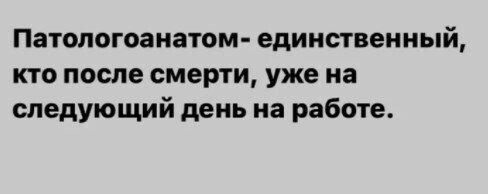 Черный юмор (15 фото)