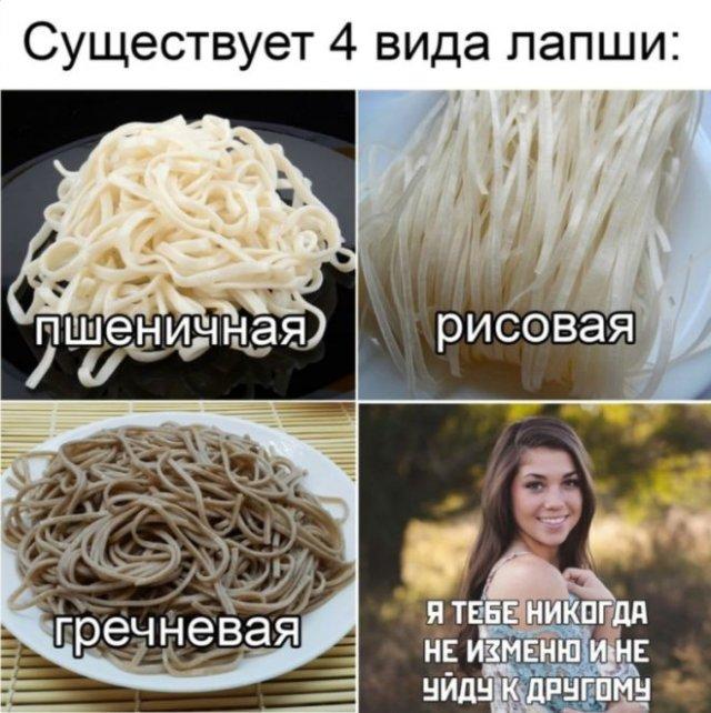 Приколы про девушек (15 фото)