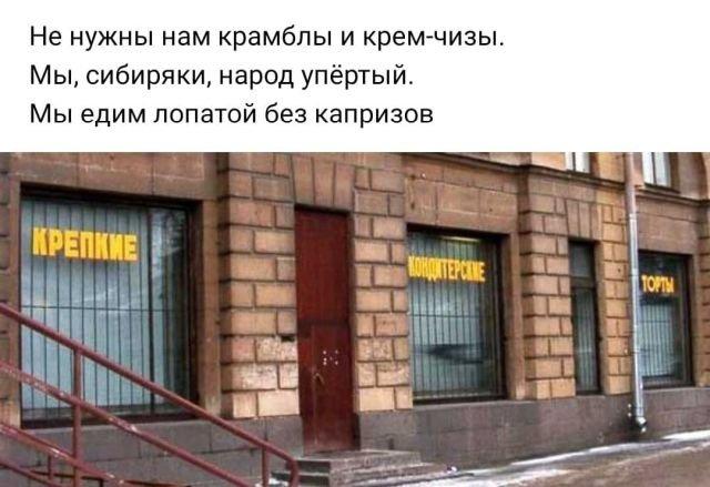 Рифмы из социальных сетей (15 фото)
