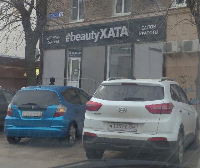 Странные ситуации, с которыми можно столкнуться лишь в России (15 фото