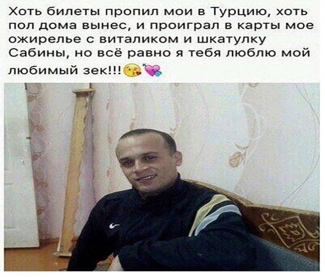 Безумные истории с женских форумов (15 фото)