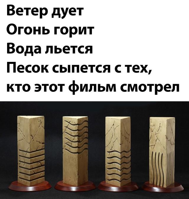 Подборка прикольных фото №2678 (30 фото)