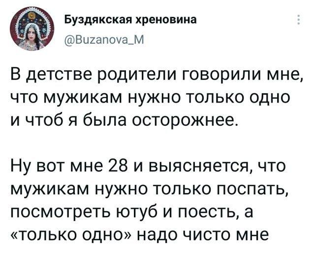 Подборка забавных твитов обо всем (15 фото)
