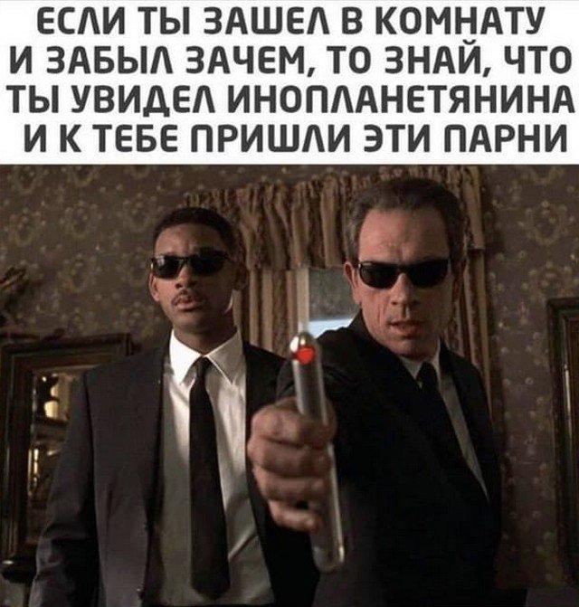Шутки и мемы из Сети (16 фото)