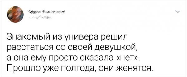 Подборка забавных твитов (18 фото)