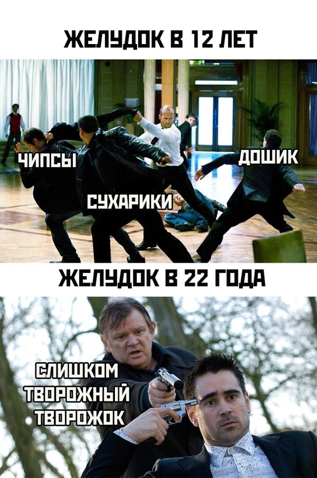 Подборка прикольных фото №2678 (30 фото)