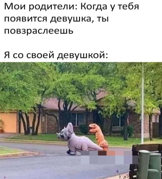 Мемы и приколы про отношения и "это" (15 фото)