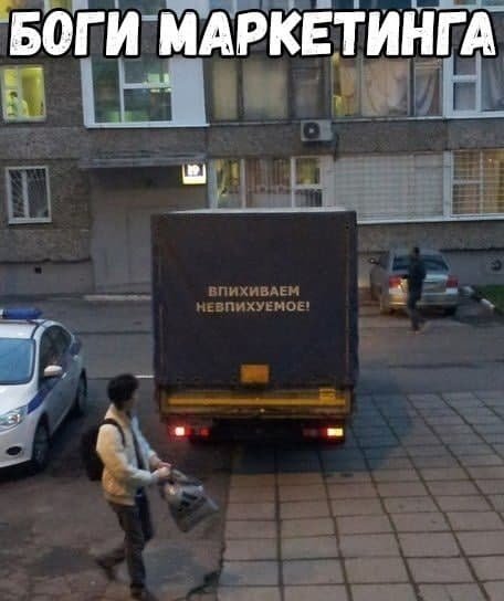 Очень странные решения маркетологов (15 фото)