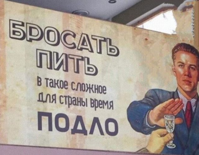 Шутки про алкоголь после прошедших выходных (15 фото)
