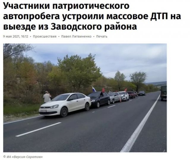 Очень странные и нелепые ситуации с просторов России (8 фото)