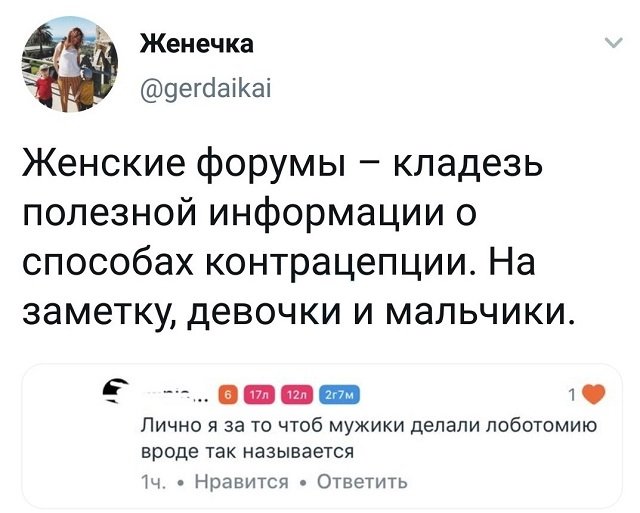 Подборка забавных твитов обо всем (15 фото)