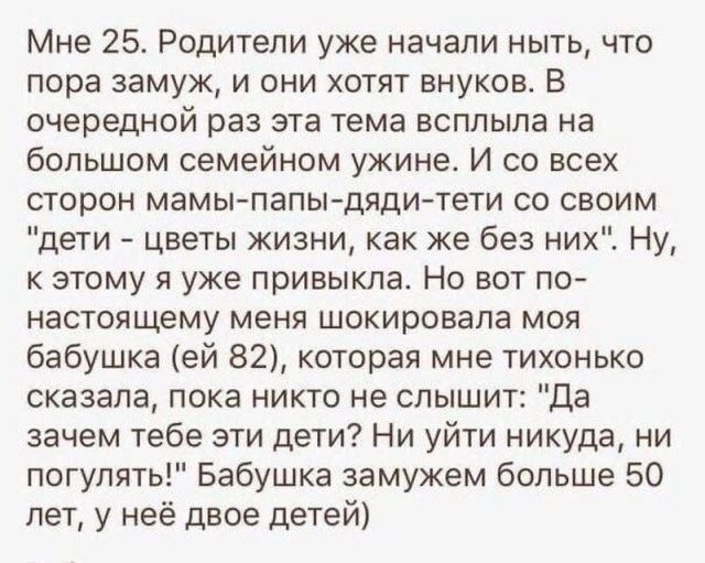 Безумные истории с женских форумов (15 фото)