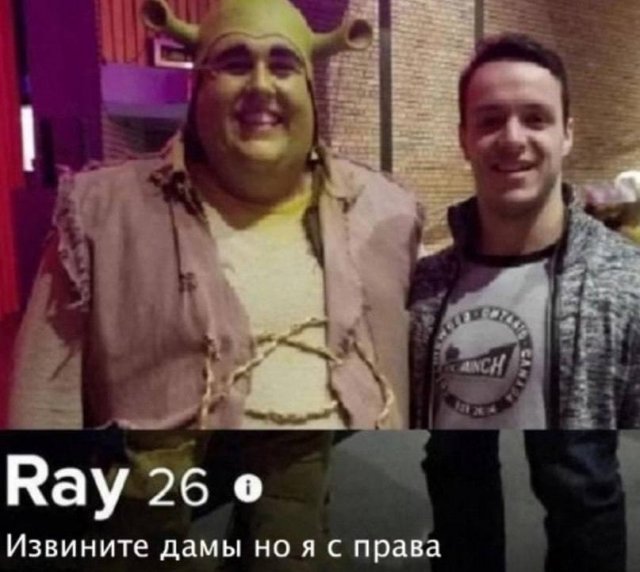 Анкеты мужчин и женщин с сайтов знакомств (15 фото)