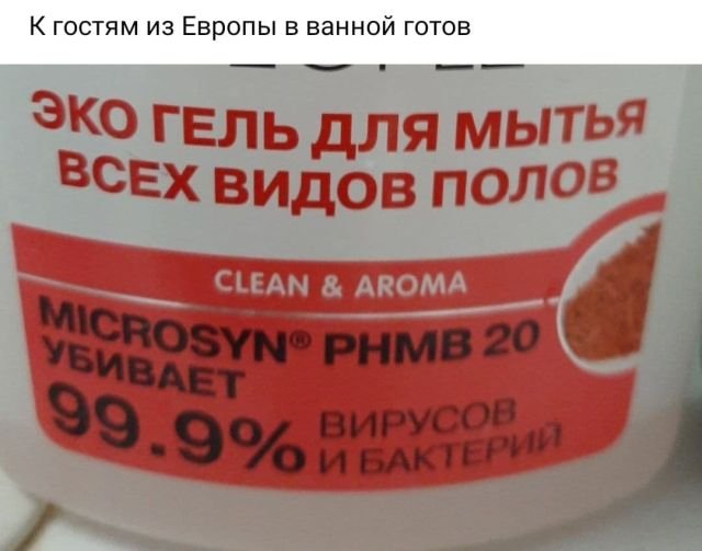 Рифмы из социальных сетей (14 фото)