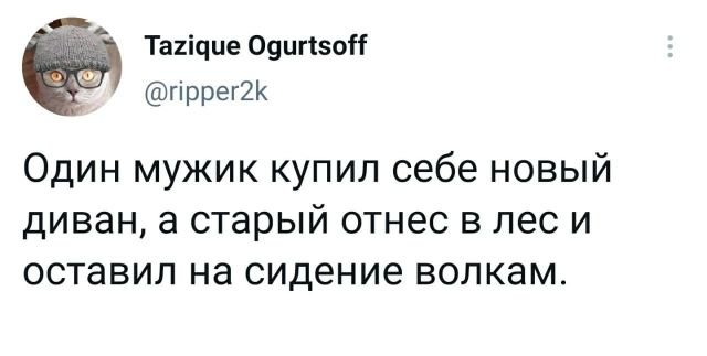 Подборка забавных твитов обо всем (15 фото)